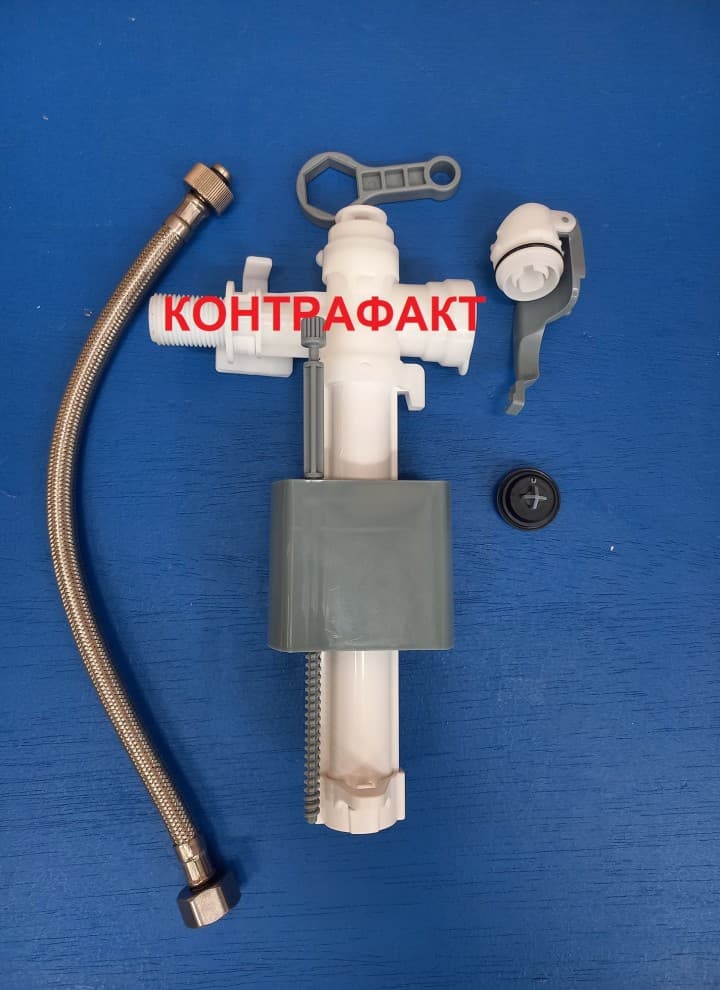 контрафактный наливной механизм контрафактный наливной механизм