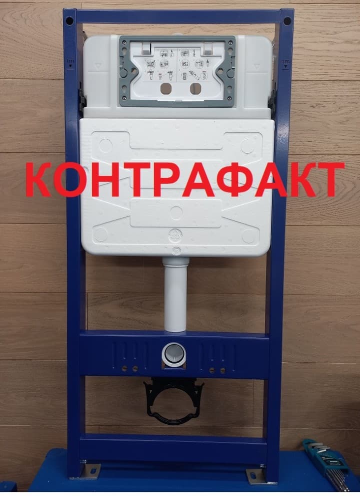 контрафакт инсталляция контрафакт инсталляция