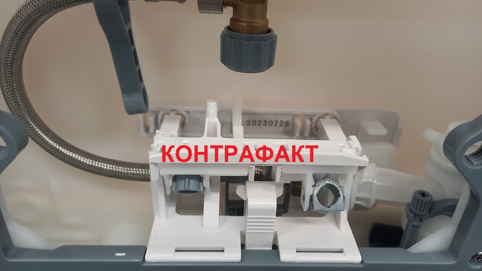 контрафактный бачок контрафактный бачок